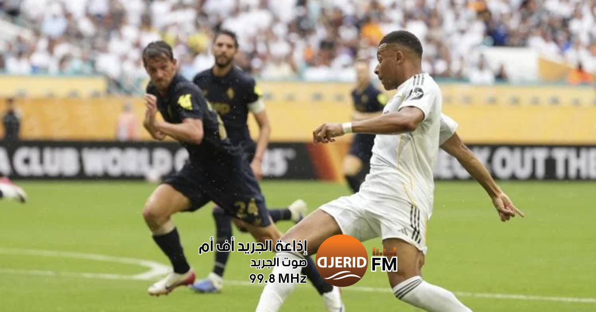 كأس العالم للأندية: ريال مدريد يقصي يوفنتوس من الدور16