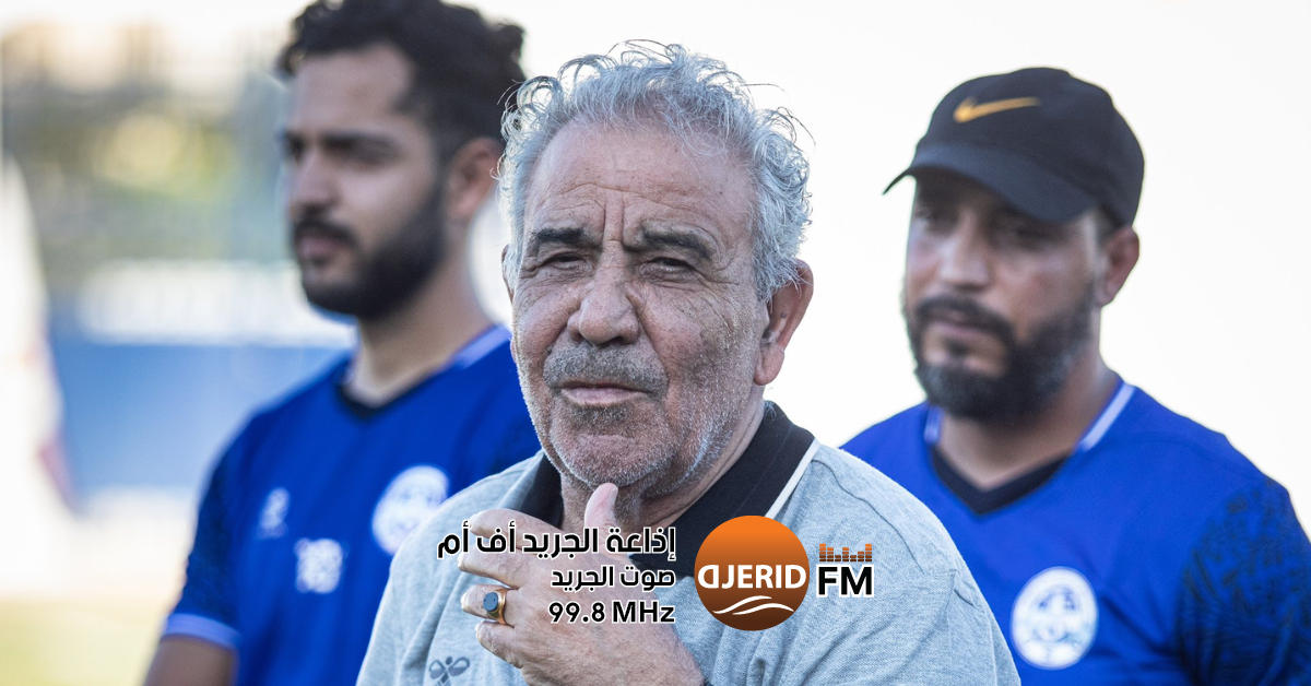 الاتحاد المنستيري يعلن إنهاء العلاقة التعاقدية مع فوزي البنزرتي