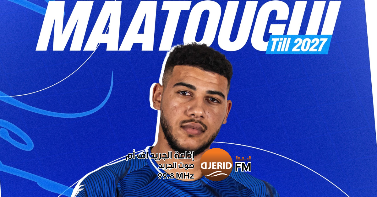 الاتحاد المنستيري يعلن عن انتداب المدافع ضياء المعتوقي