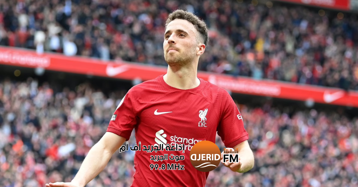 وفاة ديوغو جوتا لاعب ليفربول ومنتخب البرتغال