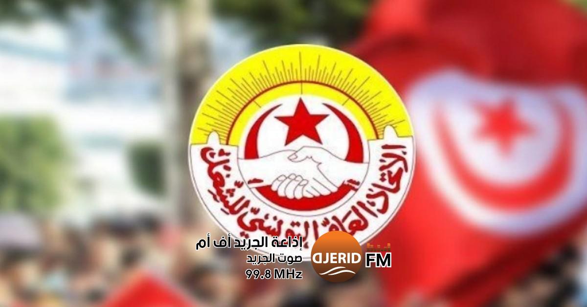 اتحاد الشغل: تأزم المفاوضات الخاصة يقودنا إلى التصعيد! اتحاد الشغل: تعثر مفاوضات القطاع الخاص وليس لنا حل غير التصعيد