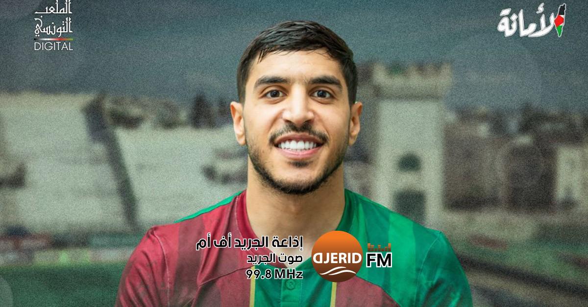الملعب التونسي يقاضي نضال العيفي و أمان الله بن حميدة