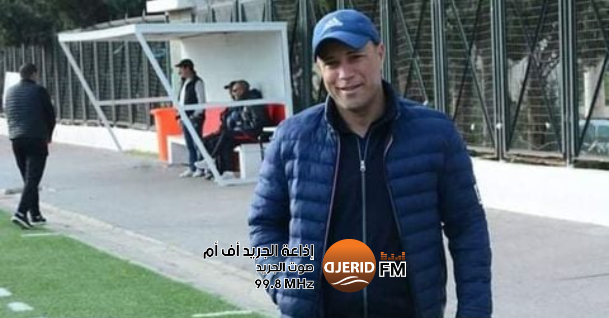 الاتحاد المنستيري : أكرم معتوق مساعدا لمنتصر الوحيشي