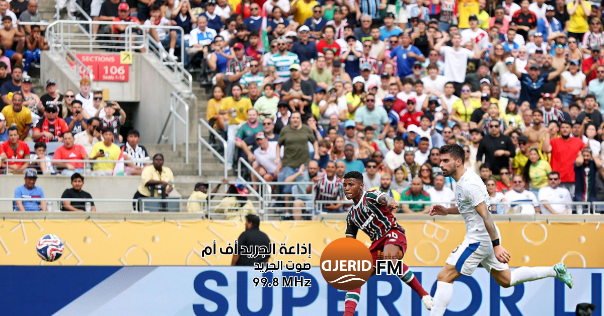 كأس العالم للأندية: فلومننسي يقصي الهلال ويبلغ المربع الذهبي 