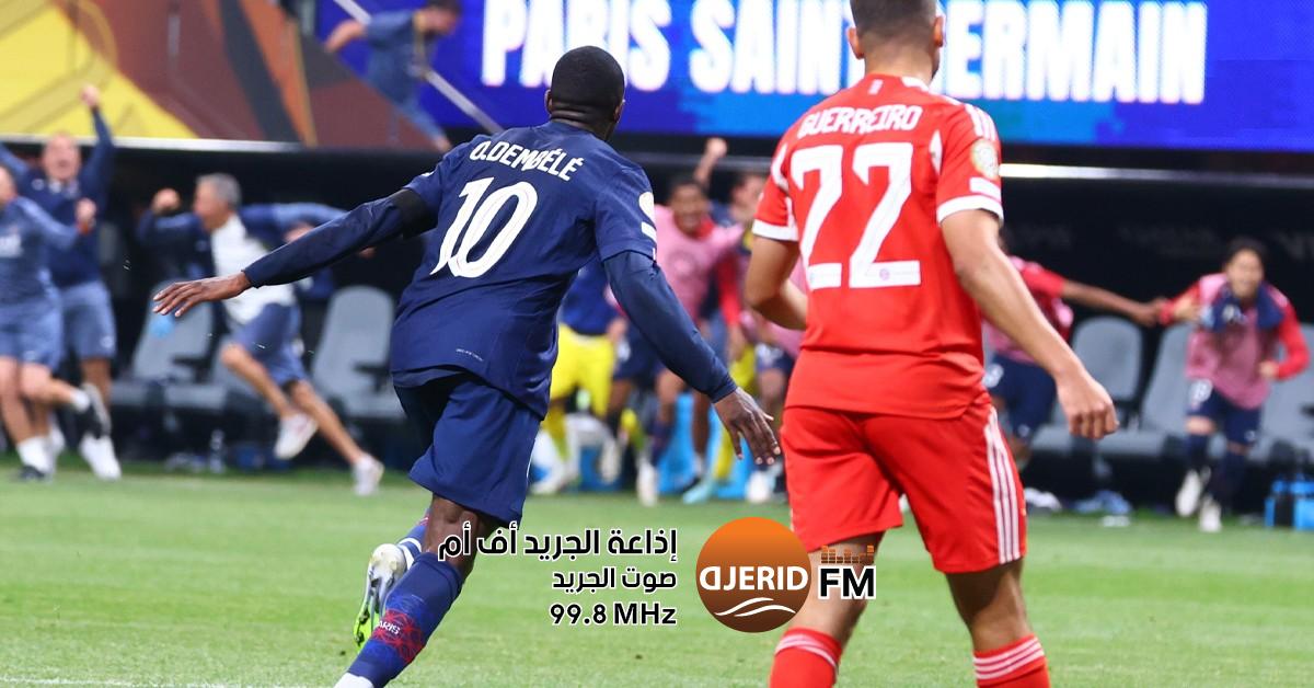 باريس يطيح بالبايرن ويتأهل لنصف نهائي كأس العالم للأندية كأس العالم للأندية: باريس يقصي البيارن ويتأهل إلى نصف النهائي