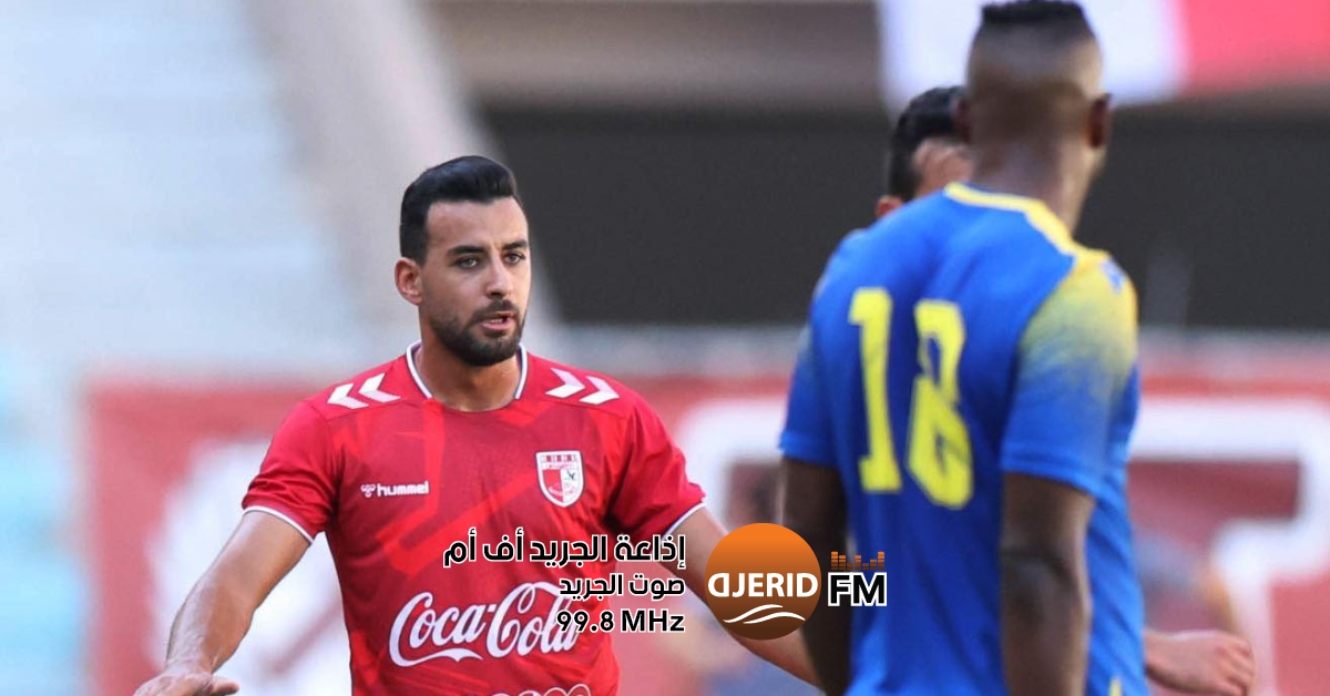 إسكندر الصغير ينضم للملعب التونسي: صفقة جديدة تهز الملاعب! إسكندر الصغير ينتقل إلى الملعب التونسي