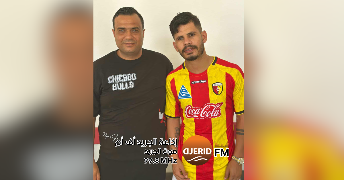 نجم المتلوي: بوحاجب يعزز الفريق كرابع الانتدابات نجم المتلوي: بوحاجب رابع الانتدابات