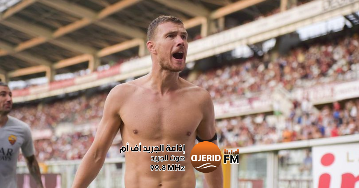 عودة دزيكو إلى الكالتشيو الإيطالي تشعل الأجواء! رسمي: دزيكو يعود إلى الكالتشيو الإيطالي