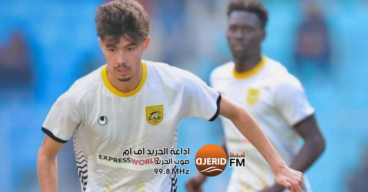 النادي البنزرتي: الفلاحي يقترب من الانضمام للدوري المصري! النادي البنزرتي: الفلاحي يقترب من الإنتقال للبطولة المصرية