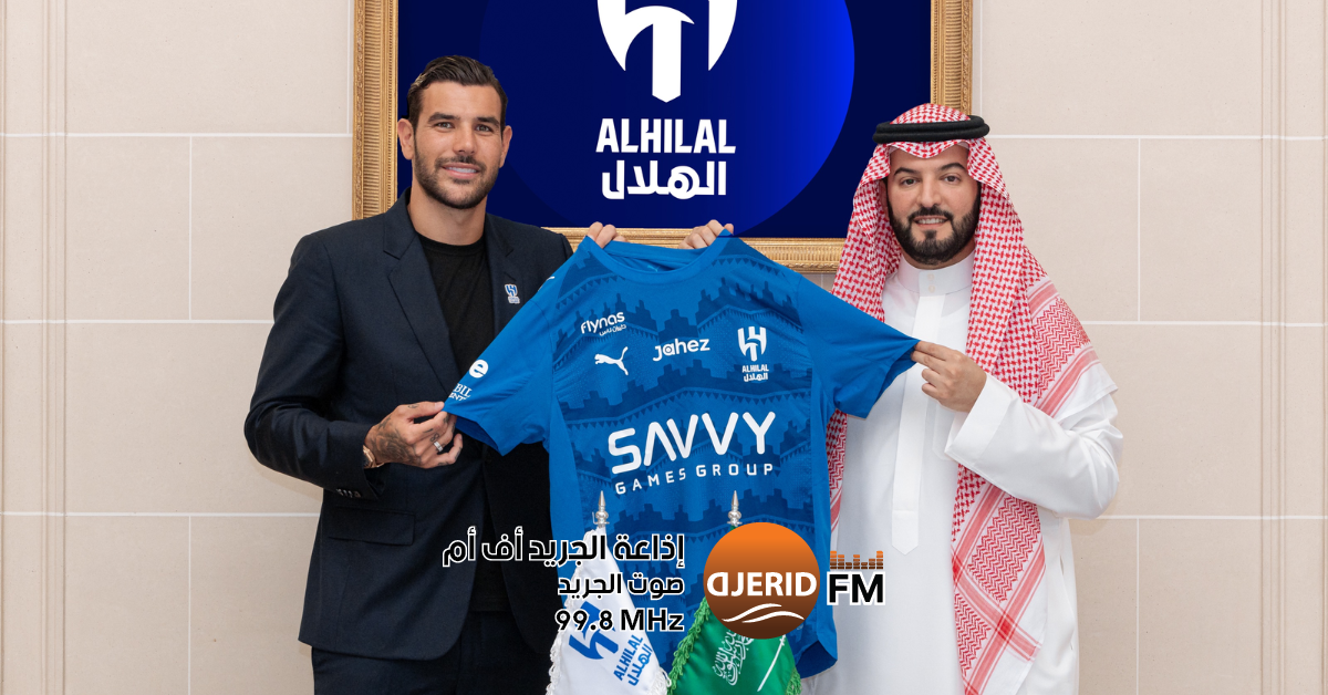 الهلال السعودي يتألق بالتعاقد مع النجم الفرنسي تيو هيرنانديز الهلال السعودي يعلن عن ضم الفرنسي تيو هيرنانديز