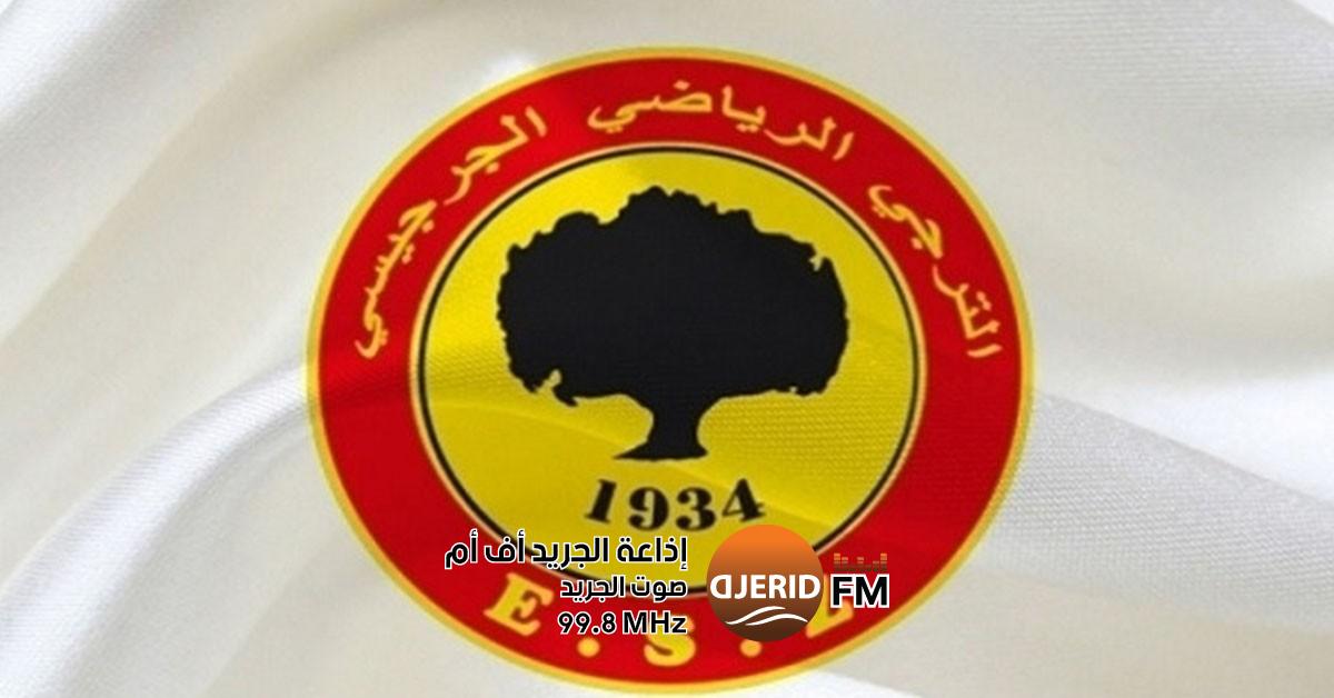 الترجي الجرجيسي يستعد في سوسة بمواجهات ودية قوية مع الصفاقسي والنجم الساحلي الترجي الرياضي الجرجيسي: تربص تحضيري في سوسة ومواجهتان وديّتان أمام النادي الصفاقسي والنجم الساحلي
