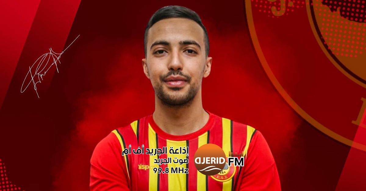 الترجي الجرجيسي يضم خليل القصاب: صفقة جديدة تشعل الأجواء الترجي الجرجيسي يعلن عن انتداب خليل القصاب