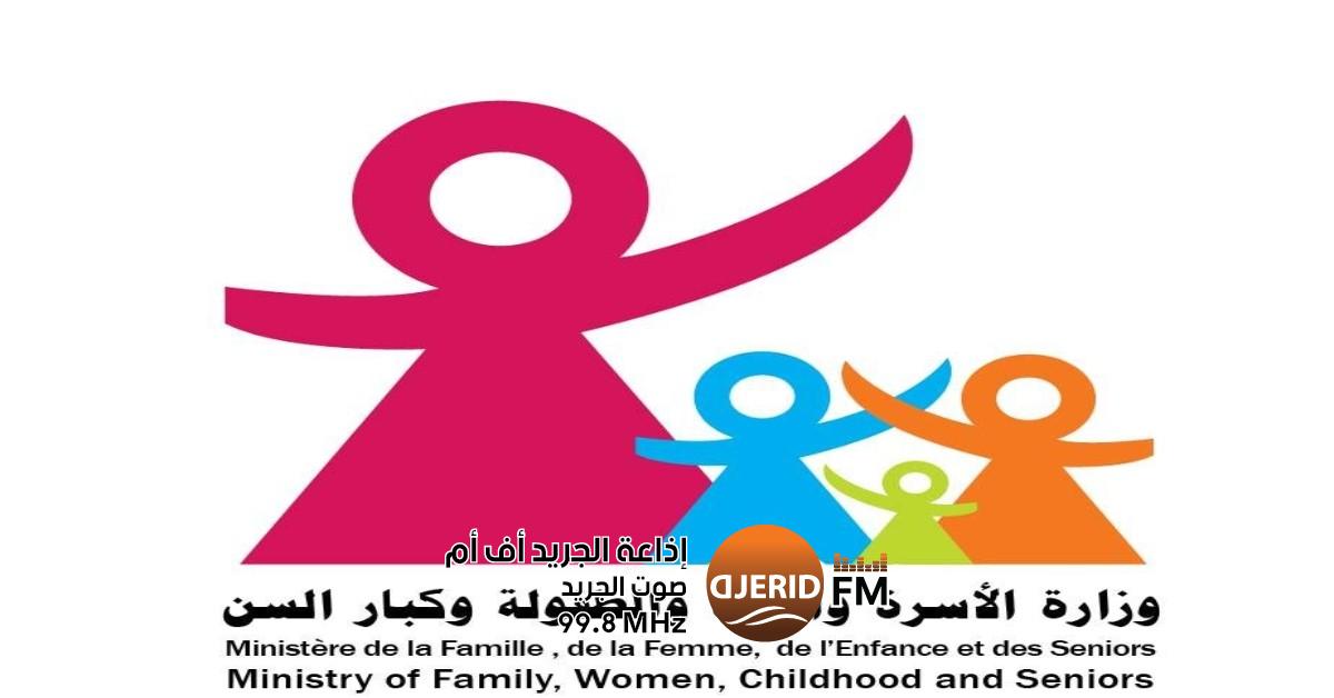 نجاح استثنائي: 56 تلميذًا من مكفولي وزارة الأسرة يتفوقون في دورة المراقبة للبكالوريا نجاح 56 تلميذا من بين مكفولي وزارة الاسرة في دورة المراقبة لامتحان الباكالوريا