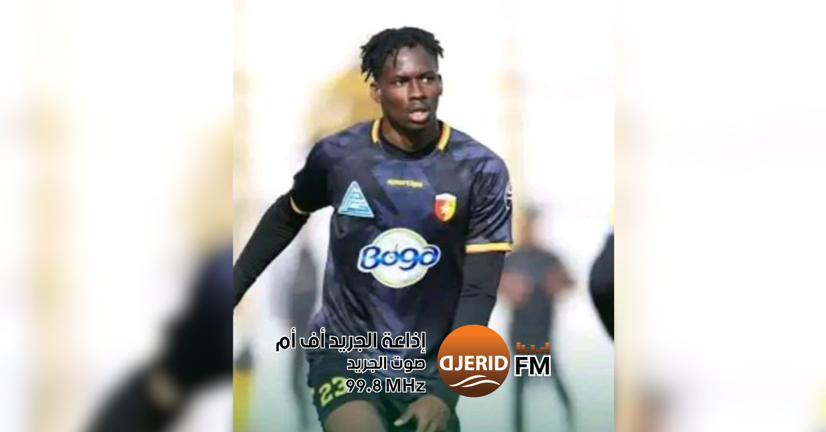 نجم المتلوي يطالب البنك المركزي بسرعة تحويل منحة تكوين اللاعب ساليفو تابسوبا نجم المتلوي يطالب البنك المركزي بتحويل منحة تكوين اللاعب ساليفو تابسوبا