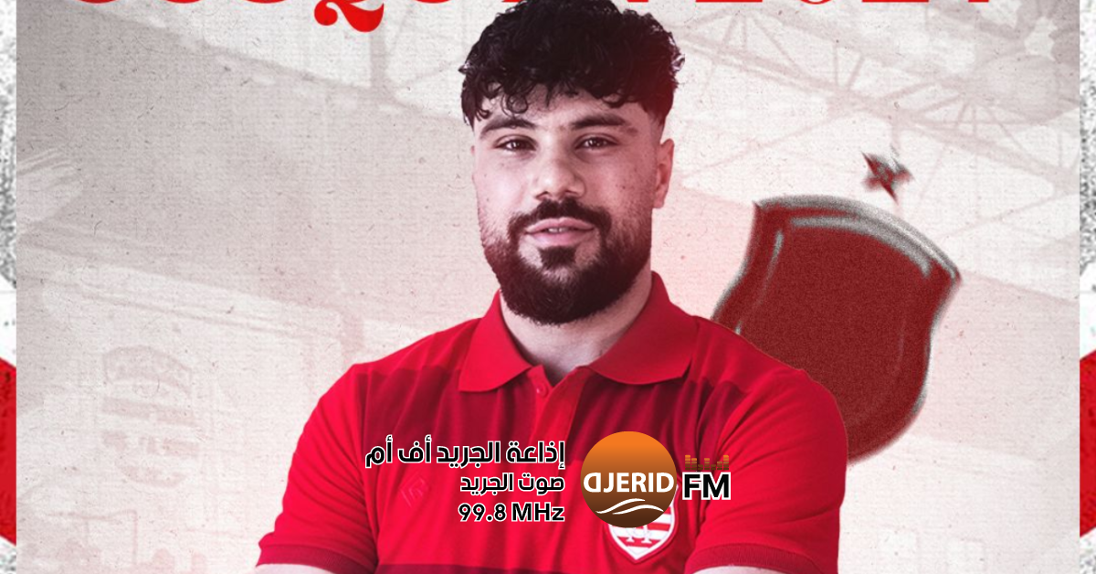 النادي الإفريقي يُمدد عقد نجمه علاء مصطفى في كرة اليد كرة اليد: النادي الإفريقي يجدد عقد لاعبه علاء مصطفى