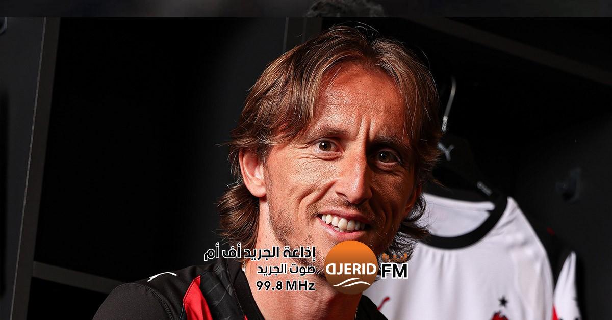ميلان يعلن رسميا إنتداب لوكا  مودريتش