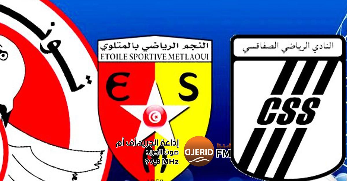 النادي الصفاقسي يفوز وديا أمام نجم المتلوي