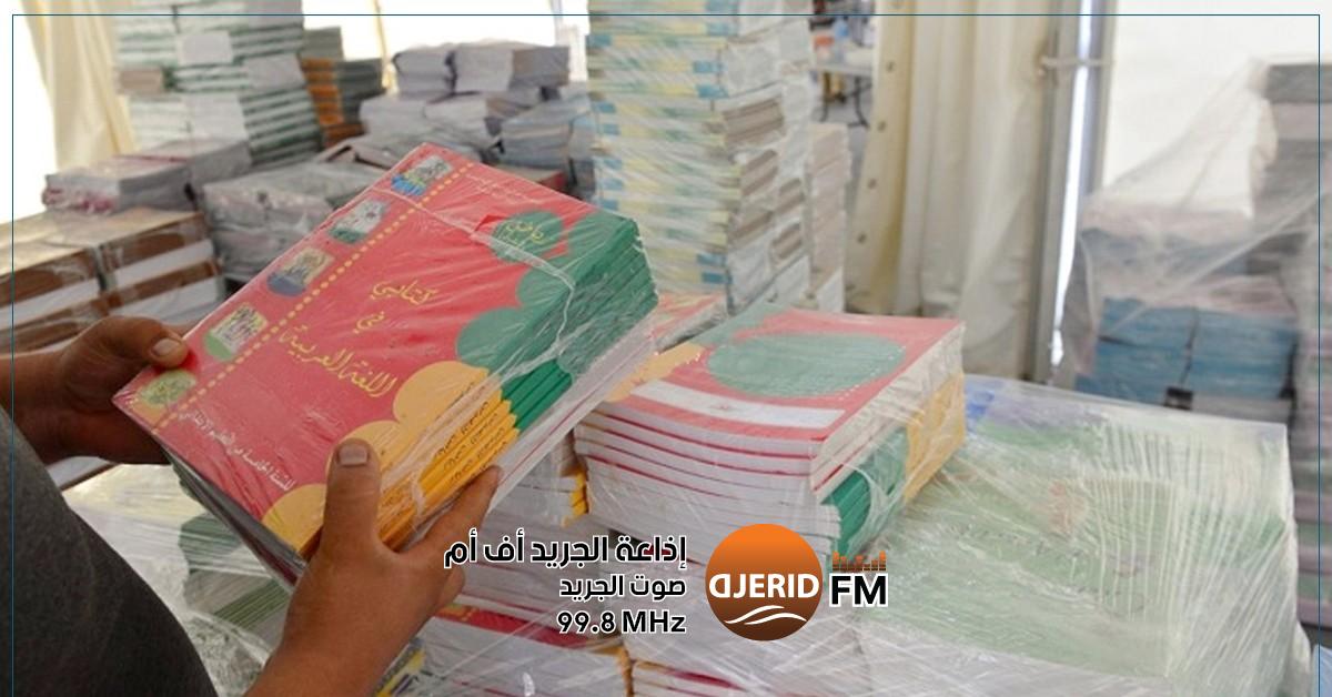 بدء الترشح للحصول على الدعم الموحد للورق: فرصة لن تُعوض! فتح باب الترشح لإسناد النسبة الموحدة للدعم على أنواع الورق