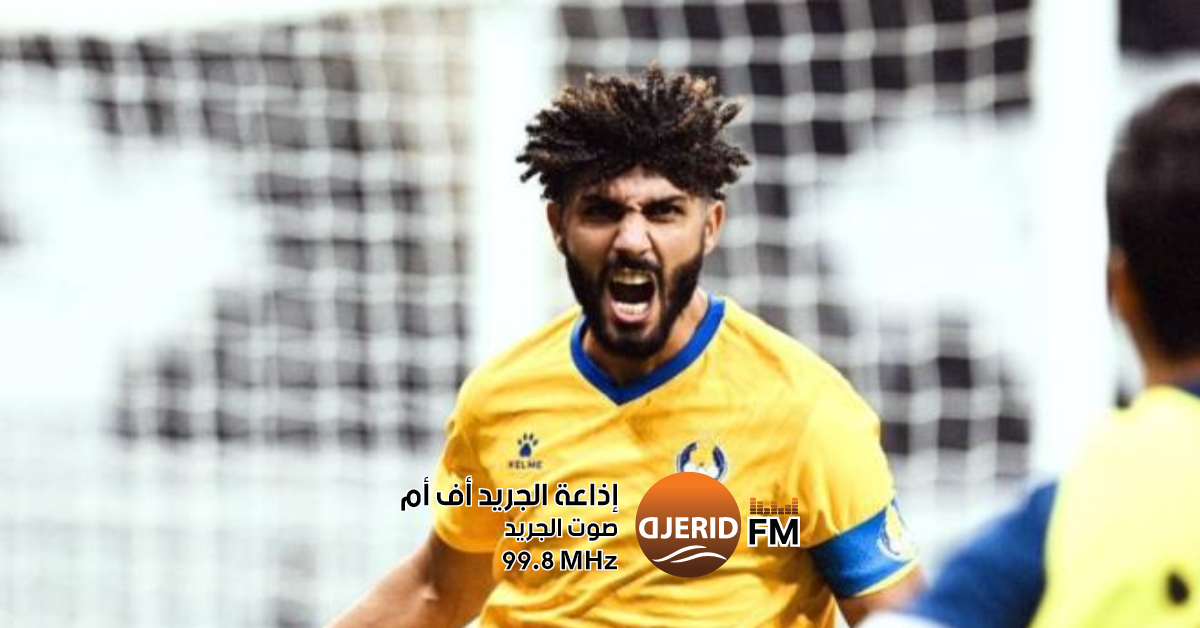 رسمي: فرجاني ساسي يجدد عقده مع نادي الغرافة القطري 
