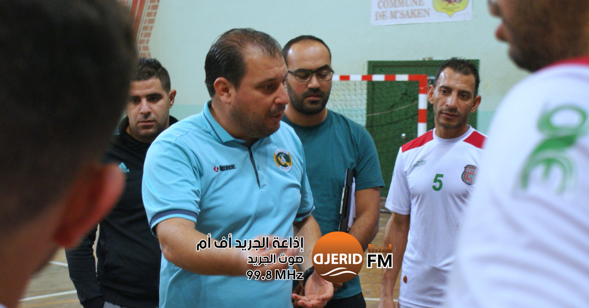 كرة اليد: خميس الزين مدرب جديد للنجم الساحلي