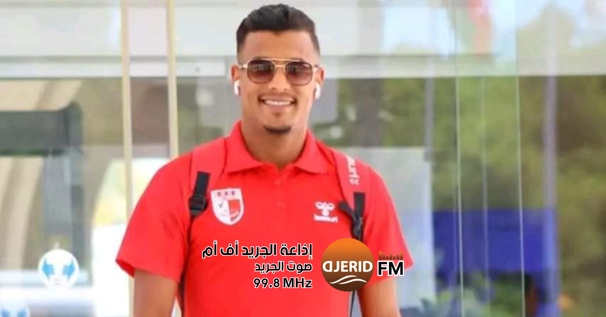 الشبيبة القيروانية تتعاقد مع محرز بالراجح