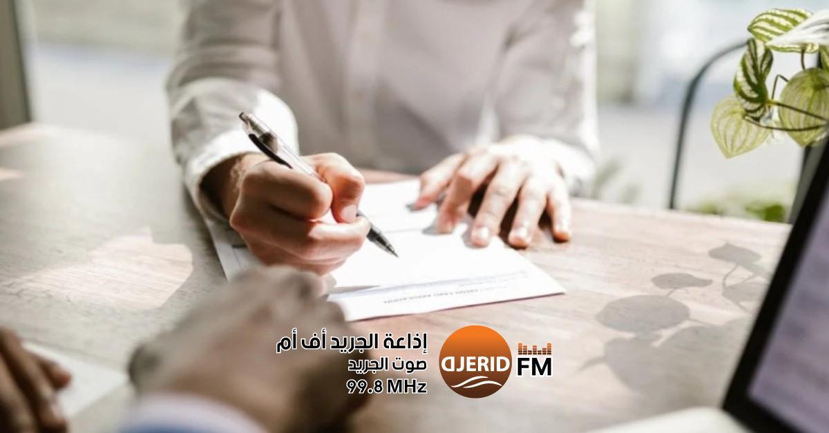 خبير يكشف حيل التحايل على قانون الشغل الجديد خبير في الضمان الاجتماعي يكشف أشكال التحيل على قانون الشغل الجديد
