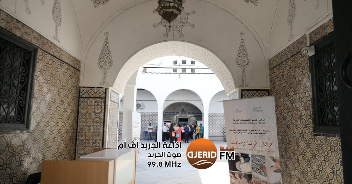افتتاح مقر جديد لمركز علوم وتقنيات التراث في سيدي علي شيحة - حدث مميز في الحلفاوين! افتتاح المقرّ الجديد لمركز علوم وتقنيات التراث بسيدي علي شيحة بالحلفاوين