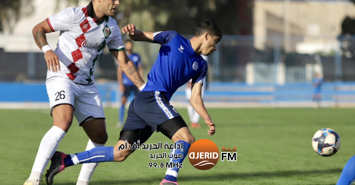 2300 تذكرة لموقعة السوبر المثيرة بين الملعب التونسي والإتحاد المنستيري 2300 تذكرة لمواجهة باراج السوبر بين الملعب التونسي والإتحاد المنستيري