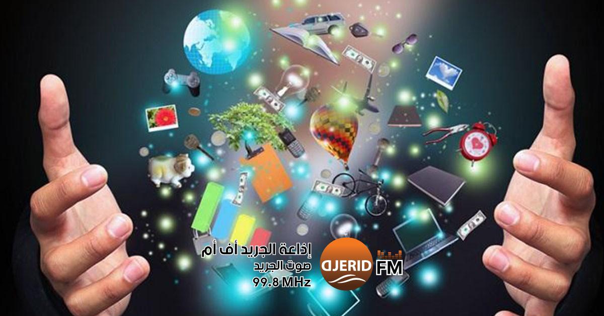 40 براءة اختراع تُسجلها قفزة معهد الدراسات التكنولوجية بقصر هلال معهد الدراسات التكنولوجية بقصر هلال يسجل 40 براءة اختراع