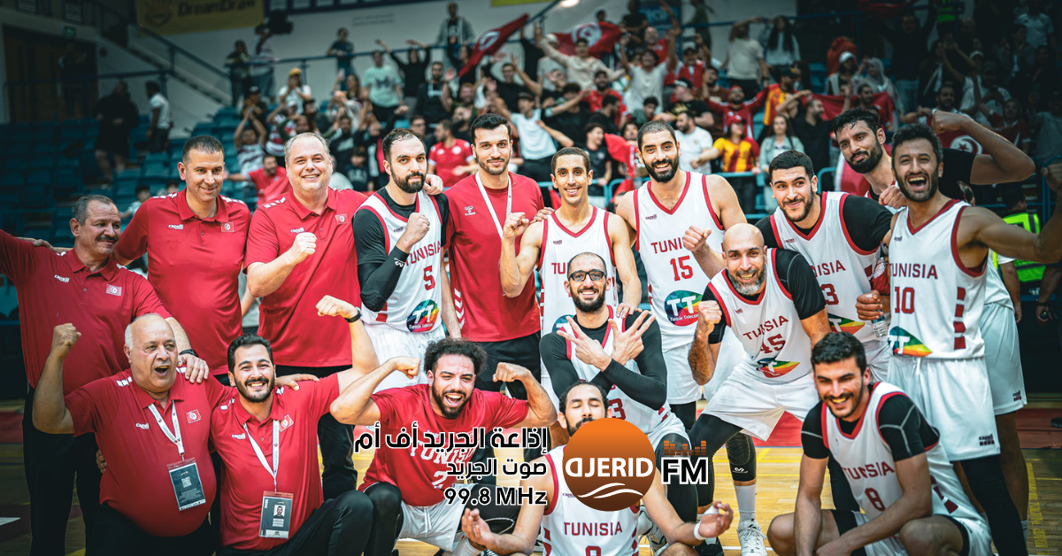 المنتخب الوطني يواجه مدغشقر اليوم في الأفروباسكت: لقاء ناري منتظر الأفروباسكات: المنتخب الوطني يواجه اليوم مدغشقر
