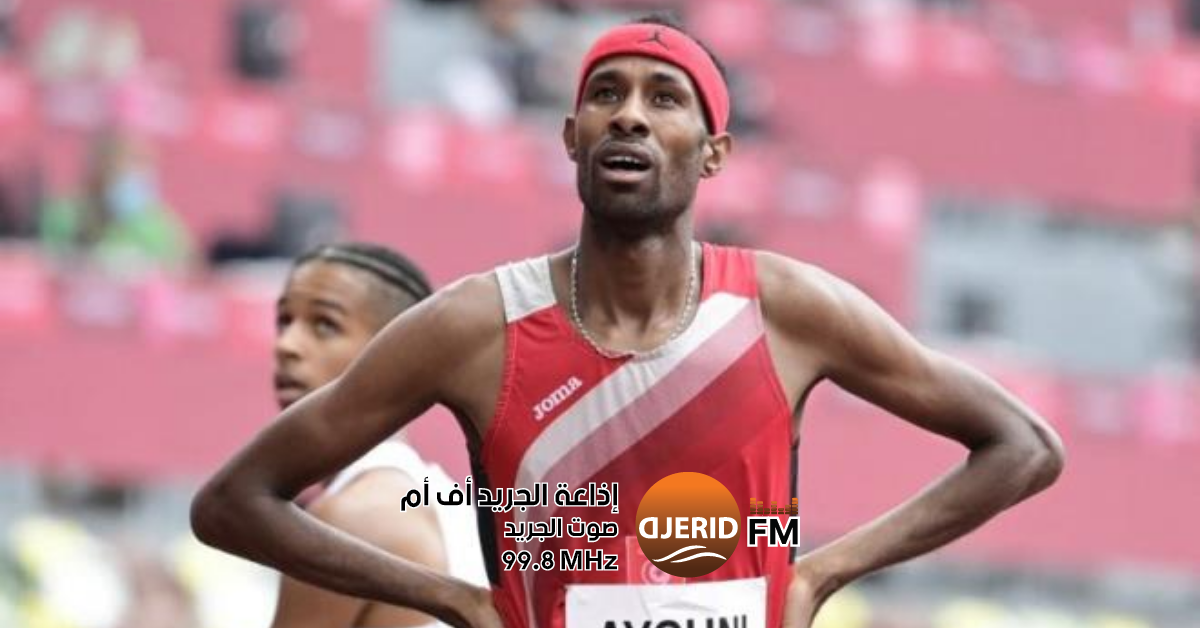 فضية للعيوني تلمع في ملتقى لوفان البلجيكي لألعاب القوى ملتقى لوفان البلجيكي لألعاب القوى: ميدالية فضية للعيوني