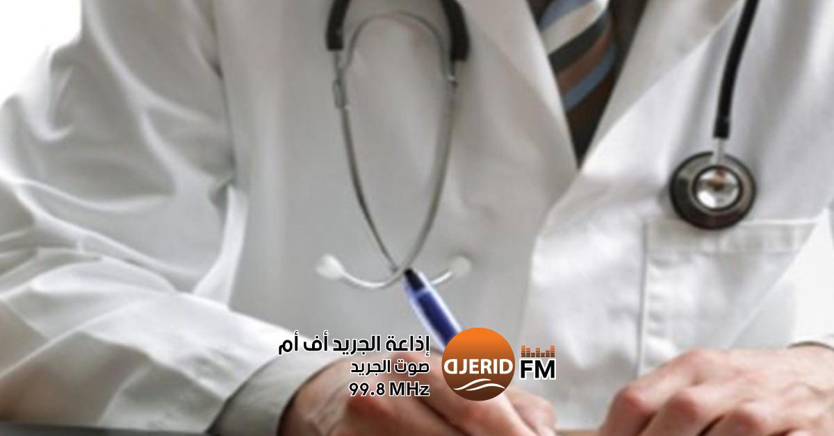 تحذير: مخاطر الجرعات الزائدة من فيتامين "د" على صحتك طبيبة تحذّر من الافراط في أخذ جرعات فيتامين "د"