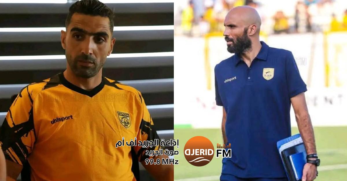مواجهة مرتقبة بين النادي البنزرتي والشبيبة بالعمران بإشراف مؤقت للمساعدين النادي البنزرتي يواجه الشبيبة بالعمران تحت إشراف مؤقت للمساعدين