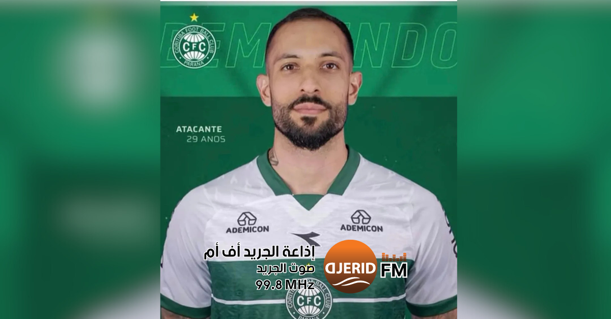 رسمياً: كوريتيبا يضم رودريغو رودريغيز إلى صفوفه رسمي: كوروتيبا يتعاقد مع رودريغو رودريغيز