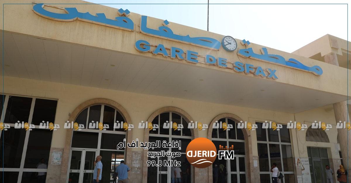 تحقيق في حادث تخريب محطة القطار بصفاقس يثير الجدل تخريب محطة القطار بصفاقس: شركة السكك الحديدية تفتح تحقيقا