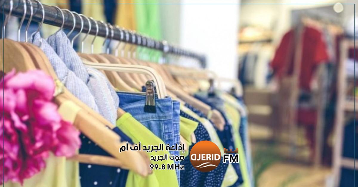 أسباب إغلاق المحلات: ماذا يحدث في صناعة الملابس الجاهزة؟ غرفة الملابس الجاهزة: هذه أسباب غلق عدد من المحلات التجارية