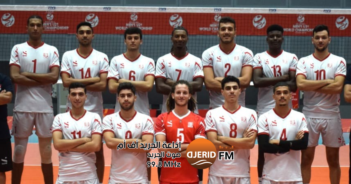 المنتخب التونسي لأقل من 21 عاماً يتعثر أمام إندونيسيا في بطولة العالم بطولة العالم لأقل من 21 عام: المنتخب التونسي ينهزم أمام إندونسيا