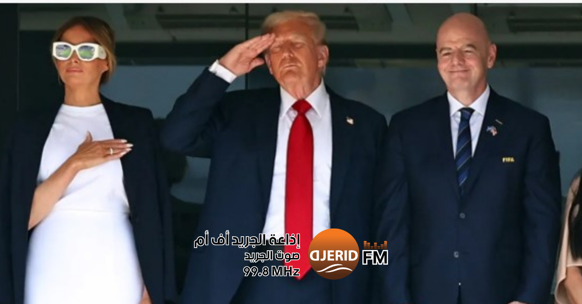 دونالد ترامب يعلن موعد سحب قرعة كأس العالم 2026 في واشنطن