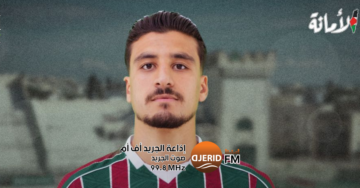 الحبوبي يعود إلى البطولة التونسية من بوابة الملعب التونسي 