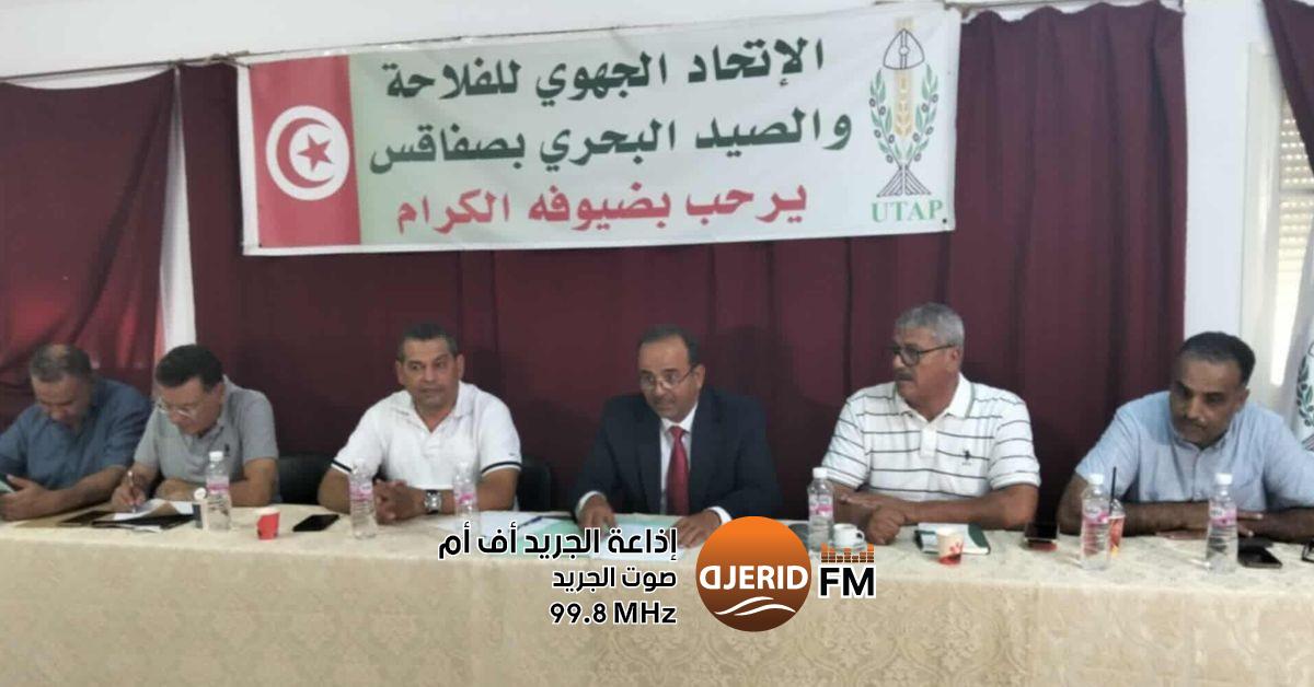 المجلس المركزي لاتحاد الفلاحة يتمسك ببقاء بن زغدان في القيادة المجلس المركزي لاتحاد الفلاحة يرفض استقالة بن زغدان من رئاسة المنظمة