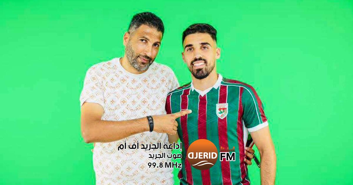 الملعب التونسي يتعاقد مع عزيز السايحي
