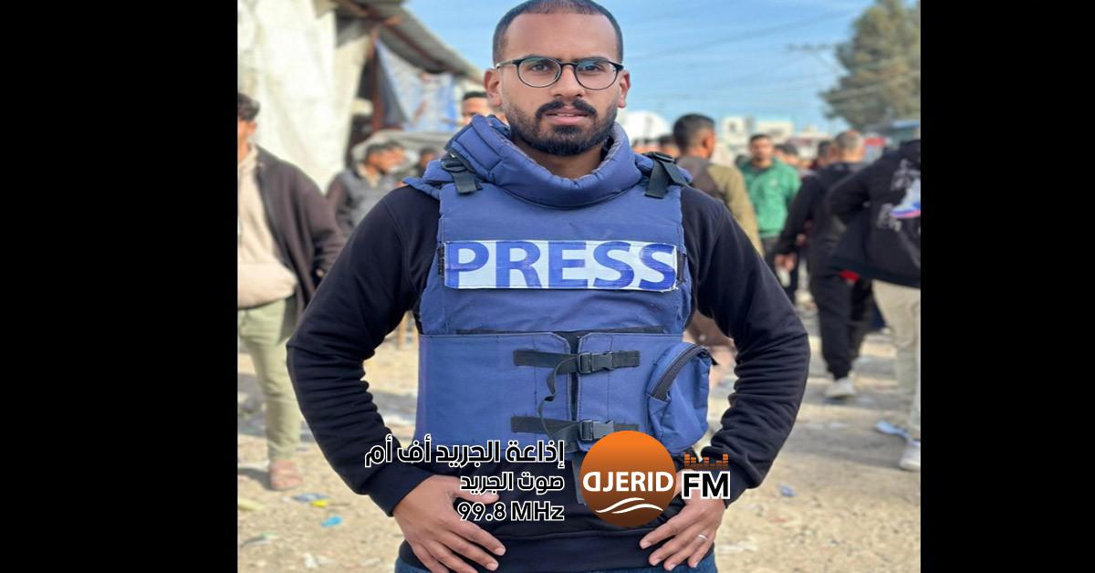معهد الصحافة يودع الصحفي الفلسطيني أحمد أبو عزيز: وداع لخريج بارز معهد الصحافة ينعى الصحفي الفلسطيني أحمد أبو عزيز خرّيج المعهد
