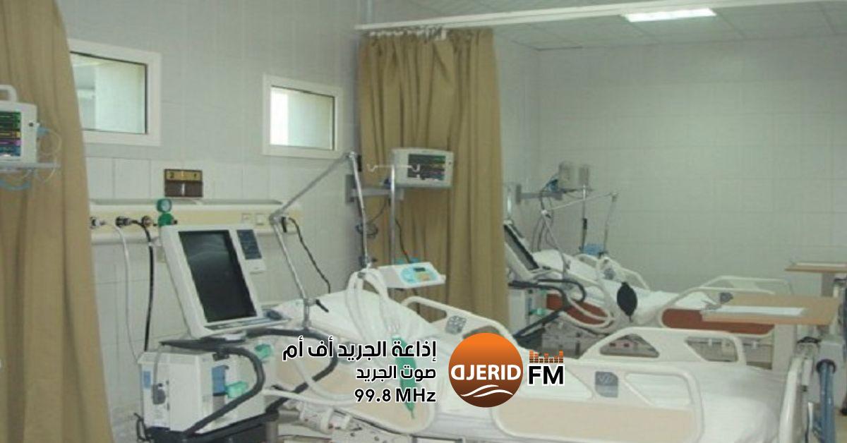 الرائد الرسمي: تعزيز الصبغة الجامعية لـ6 مستشفيات - تفاصيل جديدة الرائد الرسمي : منح الصبغة الجامعية لأقسام استشفائية في 6 مستشفيات
