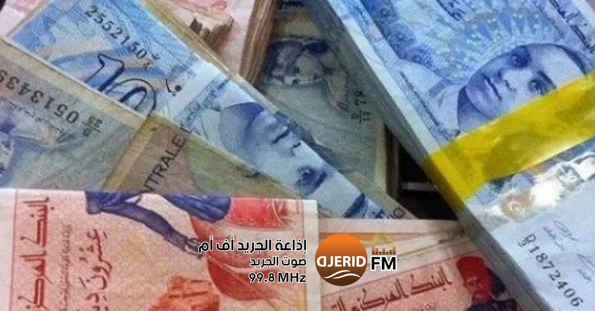 قرار جديد يرفع المنح المالية لدعم الفئات الفقيرة - الرائد الرسمي الرائد الرسمي: قرار مشترك لرفع المنحة المالية المسندة للفئات الفقيرة
