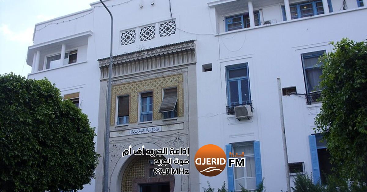 وزارة التربية تعلن عن مسابقة لتوظيف 31 أخصائي نفسي وزارة التربية: مناظرة خارجية لانتداب 31 أخصائيا نفسانيا