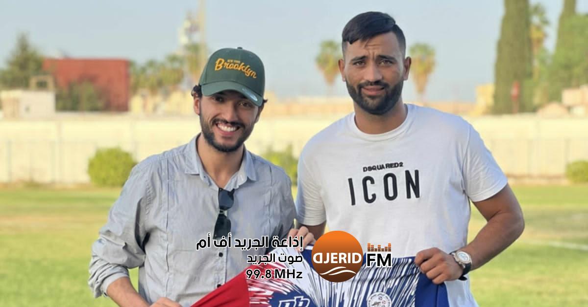 الرابطة2: عمر الدامي يمضي لفائدة إتحاد بوسالم