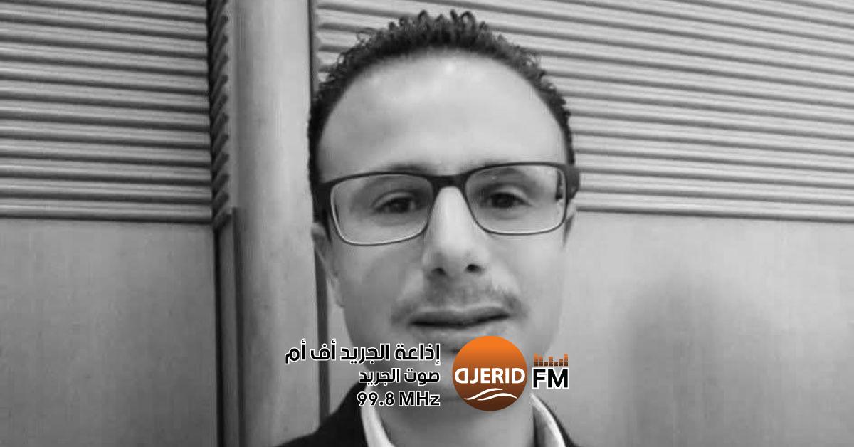 العثور على جثة مروان الهدواجي: تفاصيل صادمة من قناة مجردة تفاصيل العثور على جثة الصحفي مروان الهدواجي بقنال مجردة