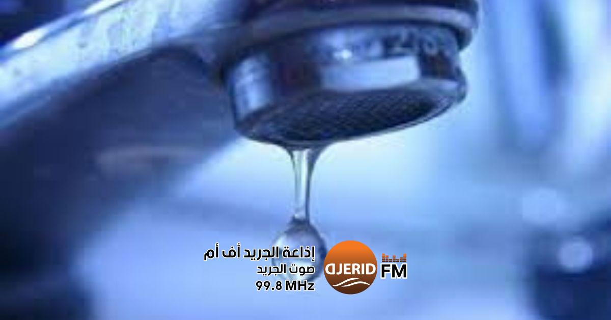 الأزمة الماءية في تونس: تسجيل 267 انقطاع واضطراب خلال أغسطس المرصد التونسي للمياه: تسجيل 267 انقطاعا غير معلن واضطرابا في توزيع المياه خلال شهر أوت
