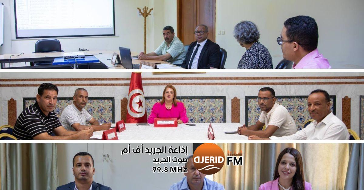 جلسات حيوية لمناقشة مشاريع الميزانية والقانون المالي والمخطط التنموي مجلس الجهات والأقاليم: جلسات عمل حول مشروعي ميزانية الدولة وقانون المالية والمخطط التنموي