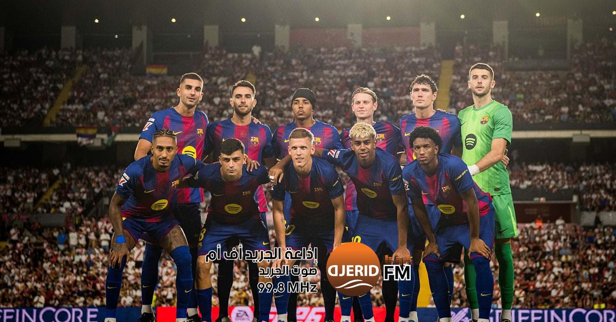 إصابة جديدة تضرب صفوف برشلونة: لاعب آخر ينضم لقائمة المصابين لاعب آخر ينضاف لقائمة المصابين في برشلونة